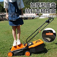 特價~電動割草機家用小型大功率鋰電割草機式打草機農用除草機神器- 歷史價格詳細信息
