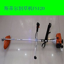 德國斯蒂爾抗洪旱排澇抽水機農用灌溉大功率汽油水泵高揚程大流量 歷史價格詳細信息