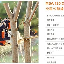 吉鈦行@牧田MAKITA充電式無刷高扭力割草機80V(等同引擎40CC)日本製UR012G低噪音適合住宅區 歷史價格詳細信息