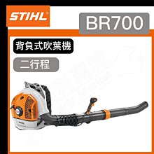 【達利商城】德國 STIHL 春夏搭配 灰色 棉T 男 04206000852 歷史價格詳細信息