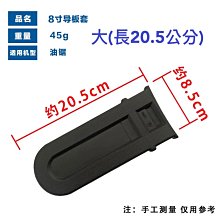 鏈條導軌高分子聚乙烯自潤滑性單排雙排耐磨綠色塑料T型鏈條導軌 歷史價格詳細信息