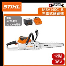 【達利商城】德國 STIHL 春夏搭配 灰色 棉T 男 04206000852 歷史價格詳細信息
