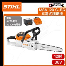 【達利商城】德國 STIHL 春夏搭配 灰色 棉T 男 04206000852 歷史價格詳細信息