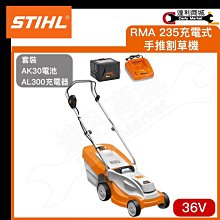 充電式修草機割草機剪草機LT250(簡易電池最陽春型第三套裝)牛筋繩的除草機-整理庭園草皮的好幫手在台灣在地經銷第12年 歷史價格詳細信息