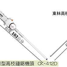 BLDC 東林 電動割草機專用鋰離子電源線 135cm 歷史價格詳細信息
