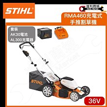 充電式修草機割草機剪草機LT250(簡易電池最陽春型第三套裝)牛筋繩的除草機-整理庭園草皮的好幫手在台灣在地經銷第12年 歷史價格詳細信息