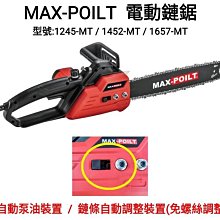插電式電鋸家用鋸柴小型手持電動伐木鋸220v切割木頭電鏈據手電鋸【快速出貨】 歷史價格詳細信息