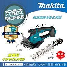牧原 厚切迷你年輪蛋糕 190g【Donki日本唐吉訶德】北海道牛乳使用 歷史價格詳細信息