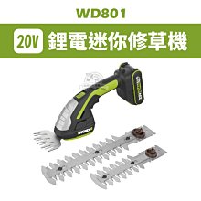 ｜2.0電池+2A充電器+贈品｜WU030 鋰電吸塵器 20V 迷你吸塵器 家用車用 吸灰吸塵 威克士 WORX 歷史價格詳細信息