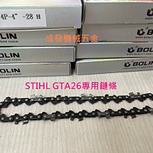 【電鋸鏈條】4吋小型充電式鋰電鋸 歷史價格詳細信息