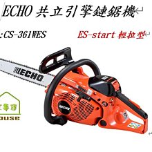 日本【ECHO】芝麻研磨玻璃瓶 (顏色隨機) 超值兩件組 歷史價格詳細信息