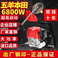 汽油式園林除草機 手持式雜草清理除草機 割草機 歷史價格詳細信息