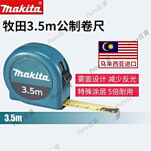 【35米】迷你 激光測距儀 測距儀 測距 電子尺 紅外線測距 電子測距儀 紅外線測量儀 測量儀 雷射尺 雷射測距儀 歷史價格詳細信息