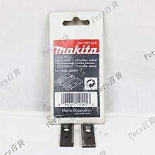 【雙口味】田原香兒童滴雞精20入(開胃助攻生長期) 歷史價格詳細信息