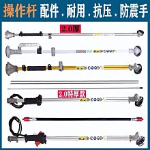 掛軸 掛桿 塑膠 鋁製 海報掛桿  任何尺寸均可客製化製作 歷史價格詳細信息