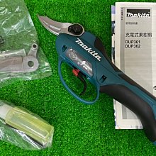 (含稅價)緯軒(底價6500不含稅)牧田 DUS158Z 15L 噴霧機 18V 空機*1,DUS158,非DVF154 歷史價格詳細信息