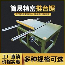 簡易臺鋸軸總成主軸推臺鋸劇劇軸座 鋸軸 電鋸軸全套臺式電鋸【快速出貨】 歷史價格詳細信息