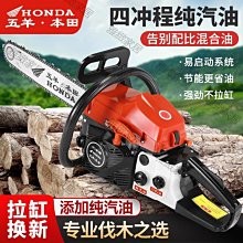 進口四沖程五羊本田割草機背負式汽油多功能家用鋤草松土收割開荒~特價 歷史價格詳細信息