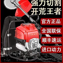 進口四沖程五羊本田割草機背負式汽油多功能家用鋤草松土收割開荒~特價 歷史價格詳細信息