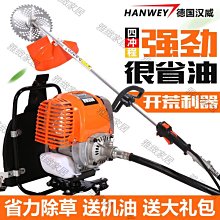 進口四沖程五羊本田割草機背負式汽油多功能家用鋤草松土收割開荒~特價 歷史價格詳細信息