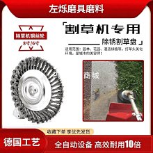 下殺-割草機多功能四沖程家用汽油小型微耕機開荒打鋤草松土機除草神器 歷史價格詳細信息