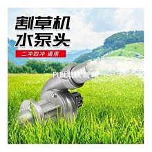 下殺-割草機多功能四沖程家用汽油小型微耕機開荒打鋤草松土機除草神器 歷史價格詳細信息