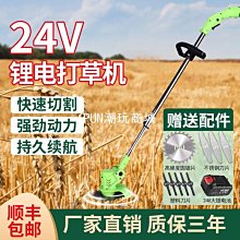 下殺-割草機多功能四沖程家用汽油小型微耕機開荒打鋤草松土機除草神器 歷史價格詳細信息