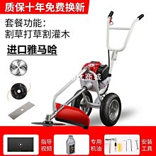 下殺-割草機多功能四沖程家用汽油小型微耕機開荒打鋤草松土機除草神器 歷史價格詳細信息