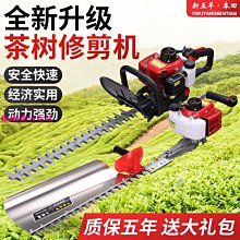 進口四沖程五羊本田割草機背負式汽油多功能家用鋤草松土收割開荒~特價 歷史價格詳細信息