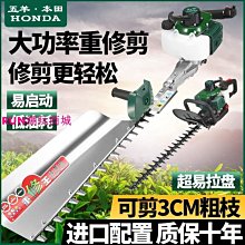 下殺-進口本田大功率汽油割草機四沖程背負式多功能農用開荒除草收割機PUN潮玩商城 歷史價格詳細信息