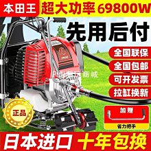 下殺-割草機除草輪鋤草刀片開溝松土神器翻土多功能背負式總成通用配件PUN潮玩商城 歷史價格詳細信息
