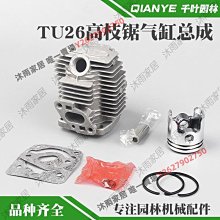 TL-26 高速 eSATA 公對公 傳輸線 長度 100cm eSATA 訊號傳輸線 歷史價格詳細信息