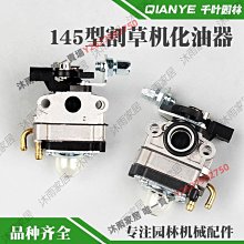 除草機配件割草機家用背負式鋤草機多功能松土頭除草開荒水泵頭開溝輪開溝刀 歷史價格詳細信息