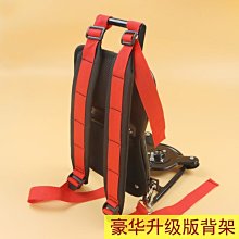 除草機配件背負式割草機草坪打草機割灌機配件140四沖程139二沖程通用背架 歷史價格詳細信息