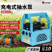 澆地搖臂噴槍農用抗旱草坪園林綠化澆水噴灌噴頭農業農田灌溉神器 歷史價格詳細信息