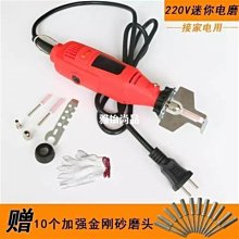 雅怡尚品電動螺絲刀小型家用充電式電鉆正反轉迷你螺絲批多功能電批子套裝水電穿線器 歷史價格詳細信息