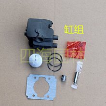 除草機配件氣缸總成缸體總成適用富世華543RS/543RBS割灌機割草機打草機配件 歷史價格詳細信息