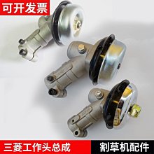 除草機配件汽油割草機水泵頭萬能出水口二四沖程背負式側掛式割草機抽水機 歷史價格詳細信息