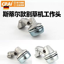 除草機配件斯蒂爾FS230離合器總成連接盤輸出座 連接管 割草機割灌機配件 歷史價格詳細信息