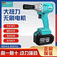 大藝款無刷鋰電電圓鋸木材石材切割機多功能手提鋸可用伯爾特電池【快速出貨】 歷史價格詳細信息