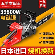 插電手持薰香爐定時調溫充電式電香爐車載室內香料品香爐電子薰香 歷史價格詳細信息