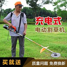 除草機配件背負式割草機草坪打草機割灌機配件140四沖程139二沖程通用背架 歷史價格詳細信息