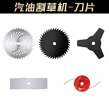 除草機配件汽油割草機水泵頭萬能出水口二四沖程背負式側掛式割草機抽水機 歷史價格詳細信息