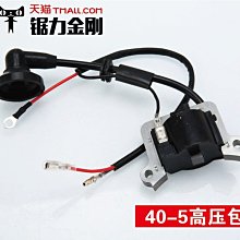 除草機配件139F GX35四沖程汽油割草機發動機 背負式本田王割草機 汽油機頭 歷史價格詳細信息