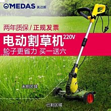 美達斯油頭梳子排骨梳男士複古蓬鬆大背頭造型飛機頭梳高神器髮廊 9AJZ 歷史價格詳細信息