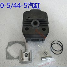 除草機配件氣缸總成缸體總成適用富世華543RS/543RBS割灌機割草機打草機配件 歷史價格詳細信息