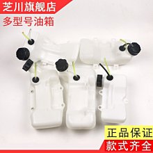 除草機配件檔割草機割灌機打草機加厚塑料擋草罩防護板前刀片打草頭擋板配件 歷史價格詳細信息