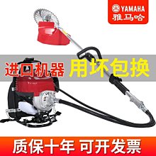 除草機配件背負式割草機草坪打草機割灌機配件140四沖程139二沖程通用背架 歷史價格詳細信息