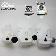 除草機配件汽油割草機水泵頭萬能出水口二四沖程背負式側掛式割草機抽水機 歷史價格詳細信息