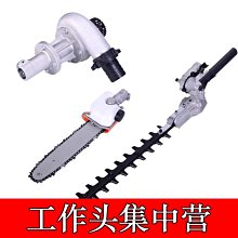 除草機配件背負式割草機草坪打草機割灌機配件140四沖程139二沖程通用背架 歷史價格詳細信息